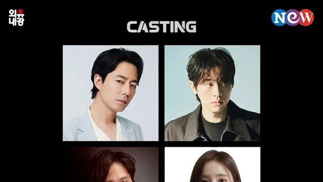 2026년 공개되는 한국영화 기대작 4작품 