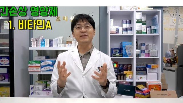 한 번만 먹어도 간이 망가질 수 있는 영양제들