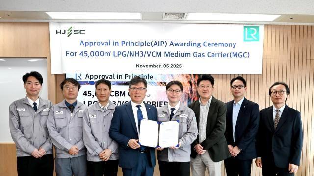  HJ중공업, 4만5000㎥급 LPG·암모니아 운반선 개발