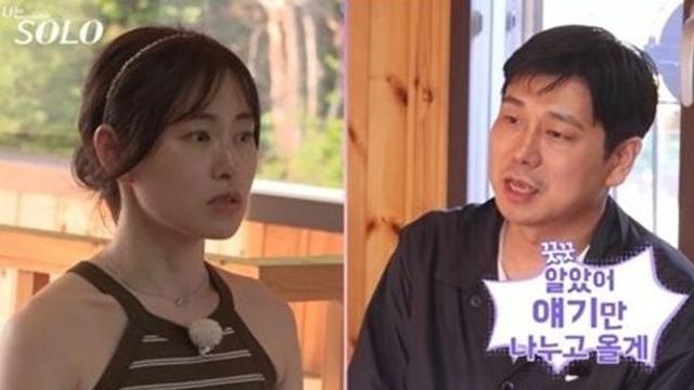 시청률 5.4% 찍었다…’삼각관계→혼전임신’으로 반응 뜨거운 韓 예능