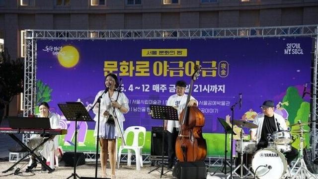 “전통 한옥부터 미래 AI까지”…서울시,11월  금요일 마다  ‘이색공연 문화행사' 풍성