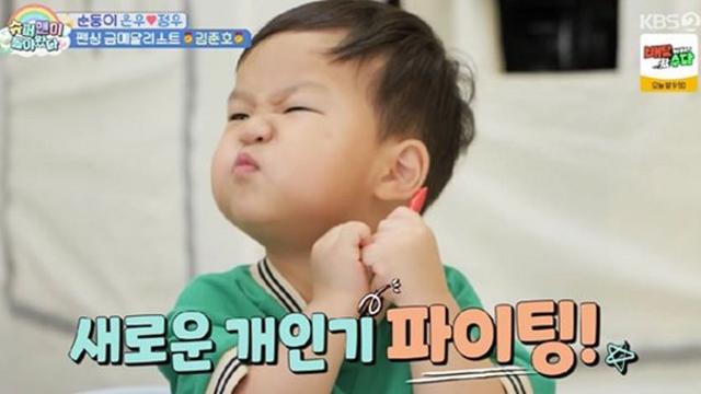 ‘김준호 子’ 은우·정우, 아기 농부 변신…귀여움 폭발 (‘슈돌’)