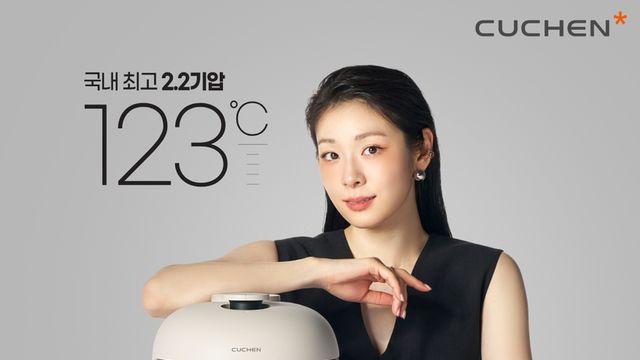 저속노화·웰에이징 열풍 중심엔 ‘밥상’...밥솥도 기술경쟁 시대