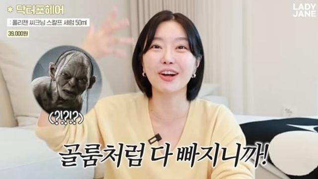 '쌍둥이맘' 레이디제인, 출산 후유증 밝혔다…