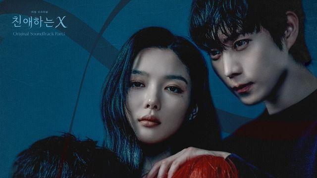 림킴(김예림), ‘친애하는 X’ OST Part.1 ‘Run & Run’ 발매…서스펜스 감성 폭발