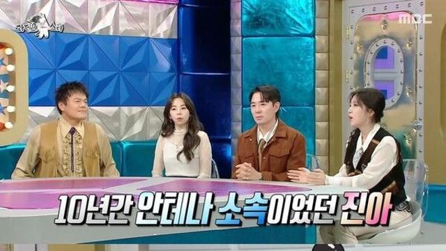 1인 기획사 설립 권진아 