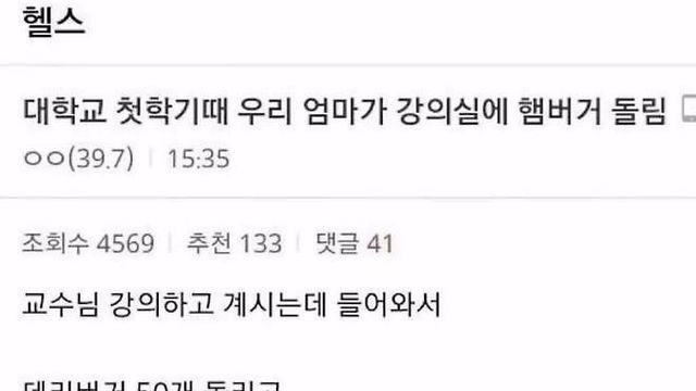 대학 신입생이 학기 마치자마자 바로 군대 간 이유