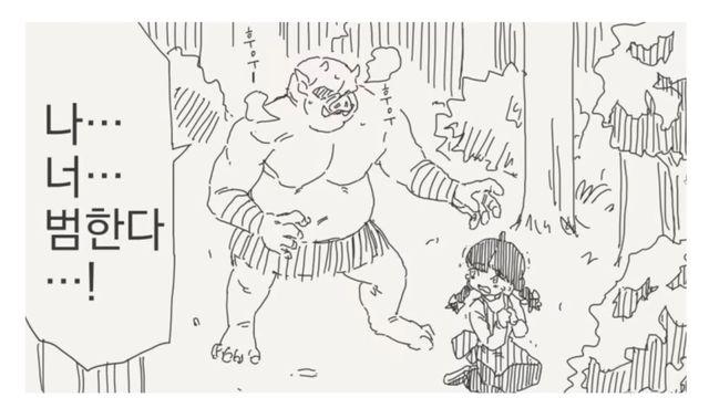 만약에 오크종족이 현실에 있다면?