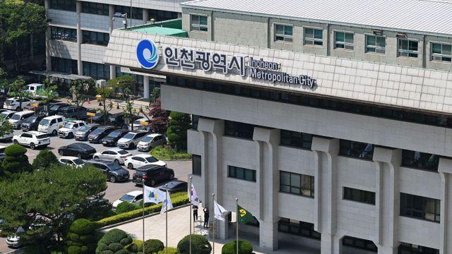 인천시, 정비사업 시유지 동의기준 확정·시행
