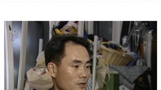 주워온 물건이 귀신들렸다는 여성