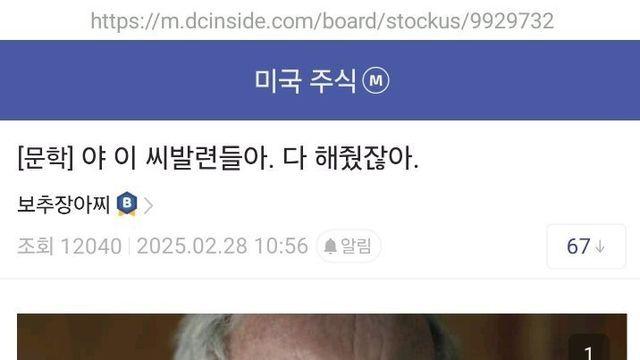 주식 갤러리 역대 최고의 명문