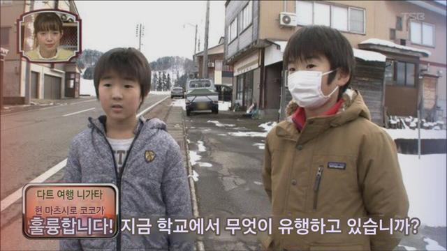 지금 일본 초등학교에서 유행하는 것