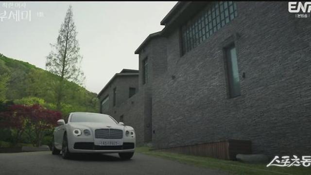 ‘착한여자 부세미’ 속 가볼만한 곳