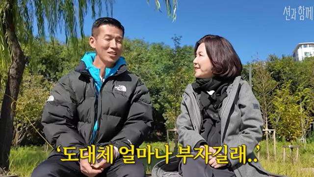 “몇십억 만질 기회 있었지만”…션, 금수저설·YG주식부자설 해명 (‘션과함께’)