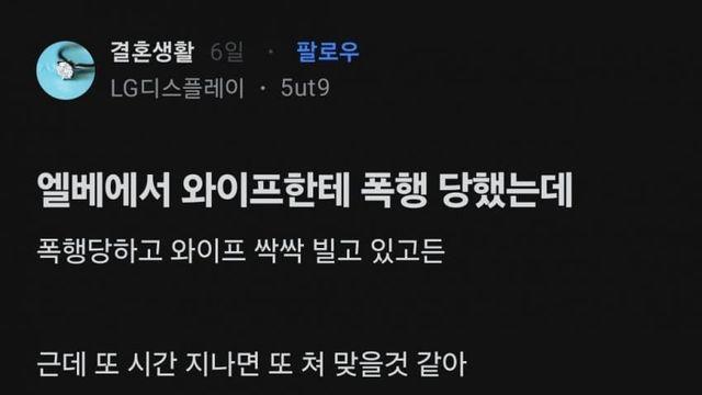 맞고사는 블라남