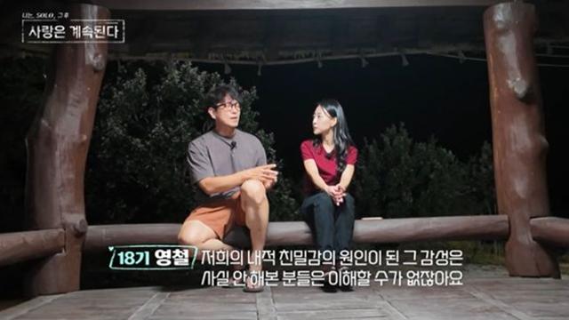 ‘최초 메기녀’ 백합, 고양이상 테토녀 등판에 “호감 생겨” 난리 (나솔사계)[TV종합]