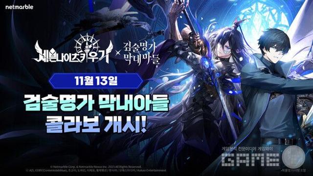 넷마블, 대표 IP 확장과 글로벌 신작 라인업 강화