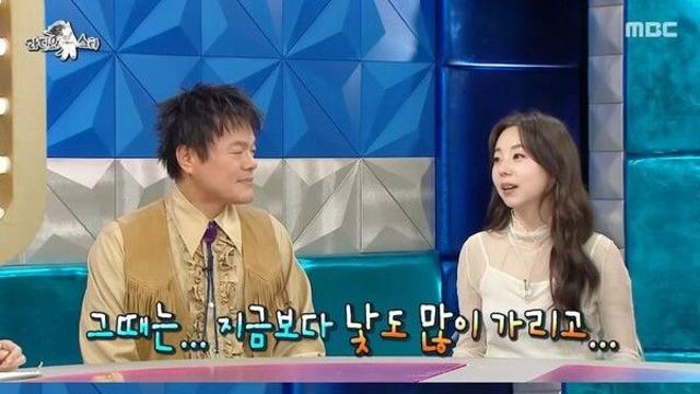 진행병 생긴 안소희에 박진영 