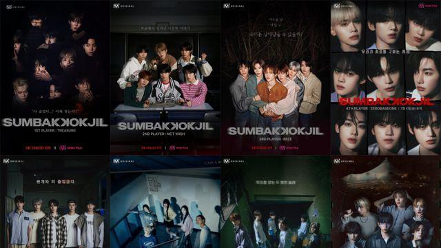 엠넷플러스 ‘숨바꼭질’, 1400만뷰 돌파…K 예능 IP 새 지평 열다