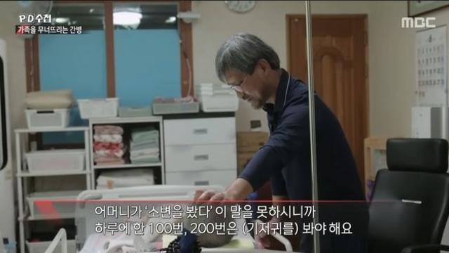 대기업 다닐 땐 월급 1,000만원.. 남성의 피눈물