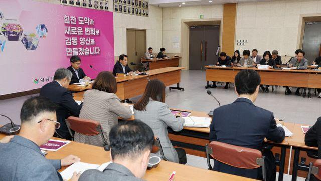 '새 100년 원년' 양산시, 2026년 시 승격 30주년 기념 준비