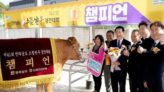 올해 전남 으뜸한우 챔피언 농가에 보성군 조정화씨