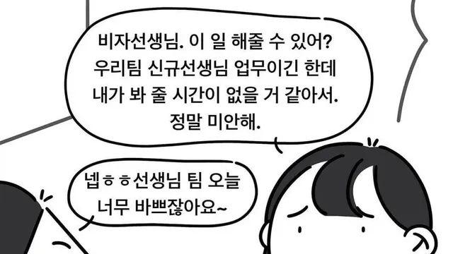 [스압] 혈압오르는 대학병원 신입 간호사,,