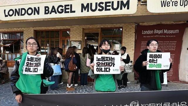 런던베이글뮤지엄 근황