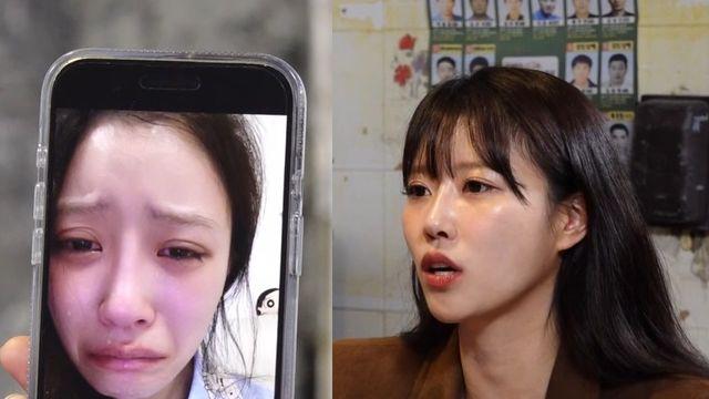 이미주, 눈물 무슨 일? 