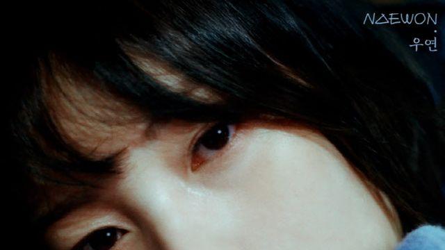 신예 싱송라 내원, 이별 잔향 노래한 신곡 '우연' 발매