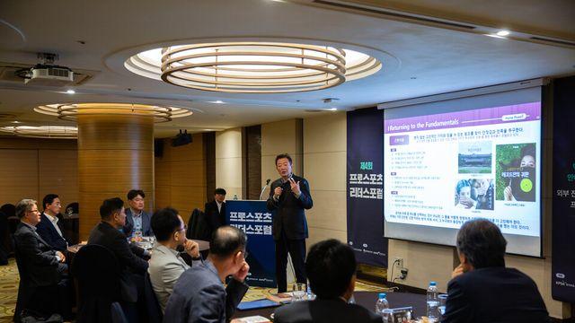 프로스포츠 리더스, 2026년 트렌드 키워드로 프로스포츠를 보다