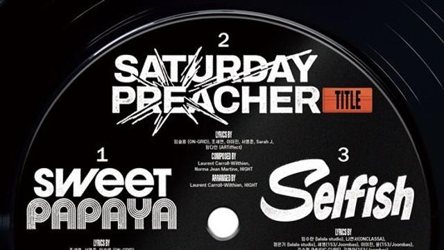 차은우, ARS 이벤트 '전화 폭주'→ 트랙리스트 오픈 '컴백 임박' 