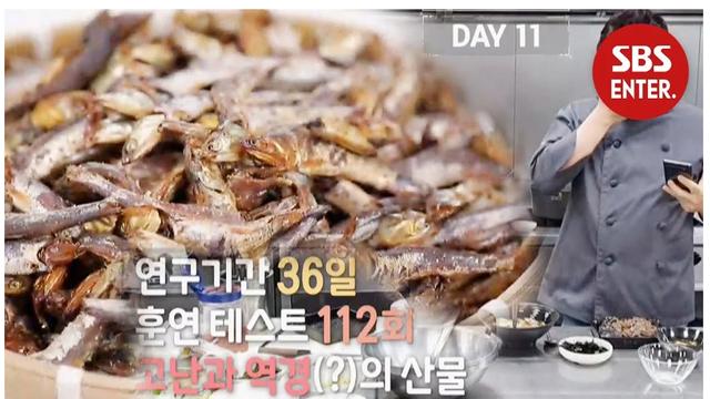 반박불가 백종원 올타임 레전드