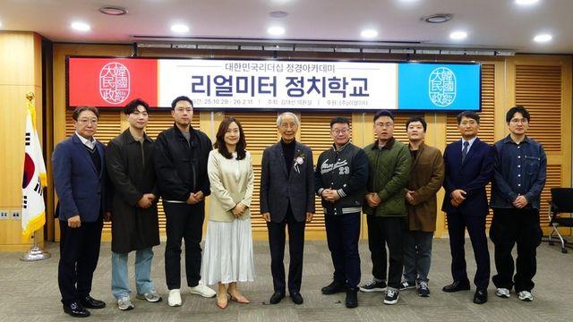 윤여준 전 환경부 장관 ‘대통령의 자질’ 강연 성료