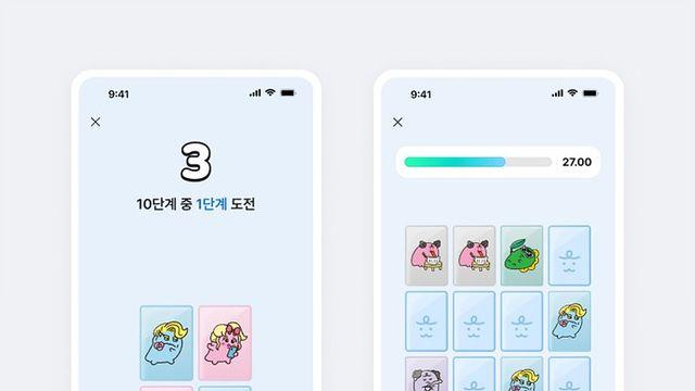 톡채널 활성화, 카카오톡 미니게임 ‘퍼즐 맞추기’ 추가