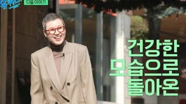 '암 투병' 박미선, 짧은 머리로 '유 퀴즈' 등장