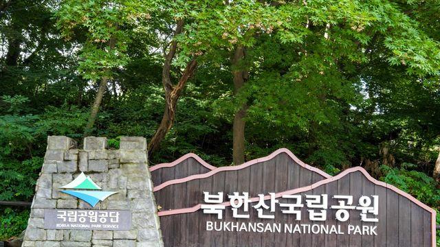 북한산에서 등산하던 70대 여성 추락사