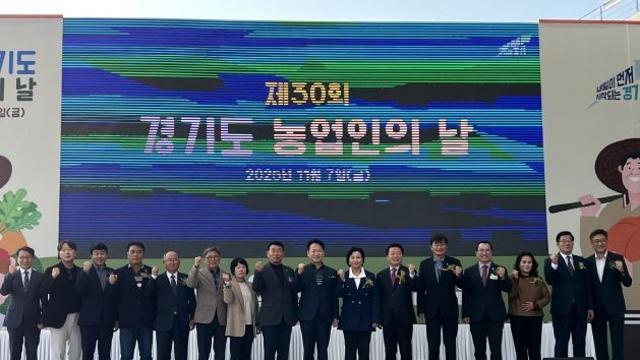 경기도의회 방성환 위원장, “현장 중심 농정과 기술혁신으로 농업의 새 시대 열겠다”