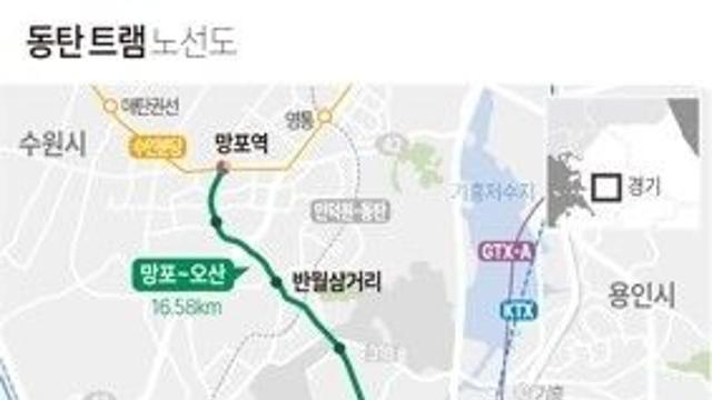 화성 '동탄트램' 가시화…내년 상반기 우선시공분 착수 전망