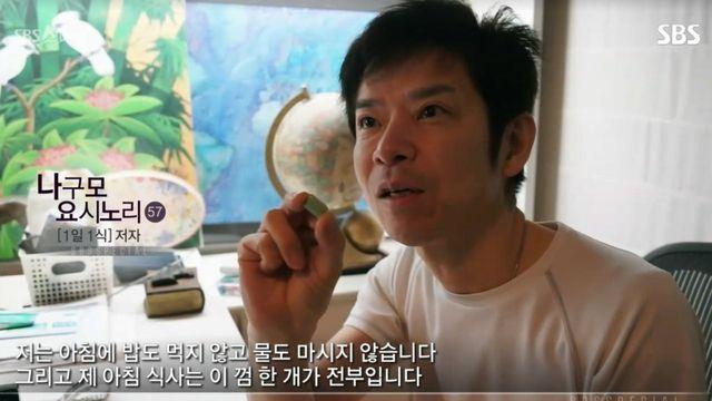 1일 1식 하던 일본 의사 근황 ㄷㄷㄷ