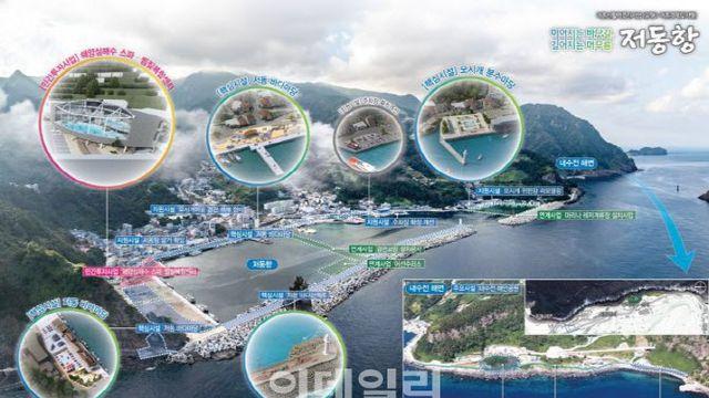 “낙후 항구 여행 핫플로”…‘고성·울릉·영도’ 관광 인프라 확충 박차