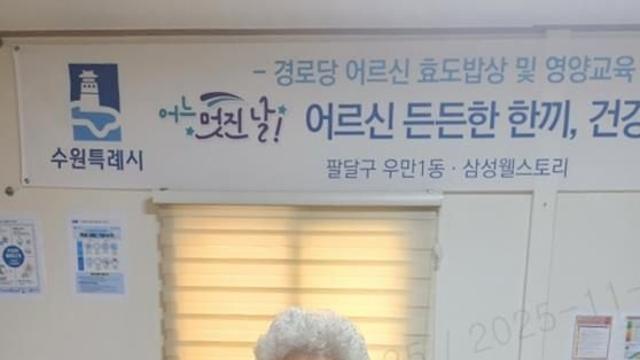 수원시 팔달구 우만1동, 정성 가득한 만두로 따뜻한 나눔 실천