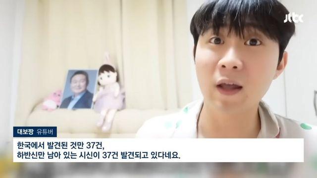 이번에 논란 된 일본인 대상 유튜버 과거 발언