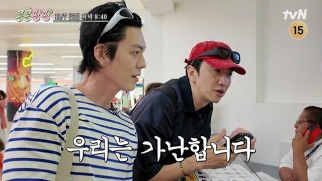 이광수, 배우 자존심 내려놨다…