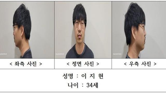 '묻지마 살인' 이지현, 2심도 무기징역…전자발찌 또 기각