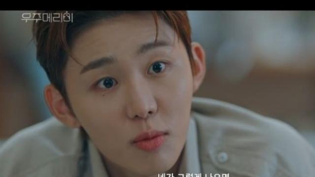 서범준, 정소민 협박 