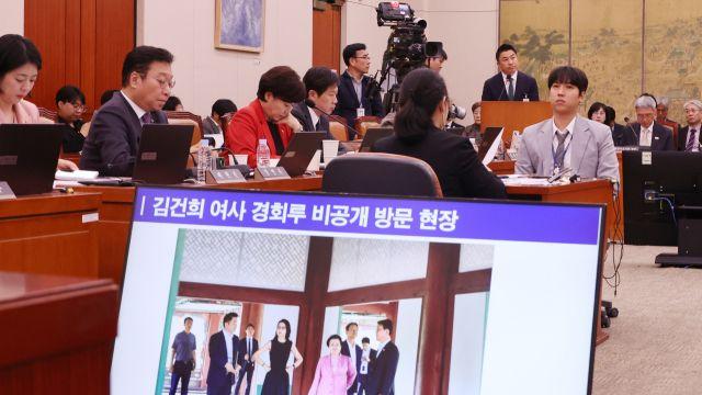 尹 부부, 경복궁 '왕실 공예품' 9점 가져갔다…어디 사용했는지는 '삭제'