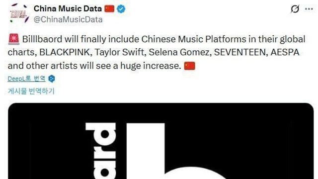 K팝 빌보드 순위 떡상 하겠네요