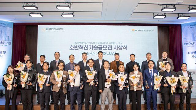 호반그룹, 스타트업 간 ‘기술 교류의 장’ 마련
