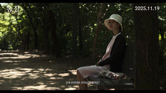 ‘난임’ 김시은, 오랜 시험관 시술…끝나가는 부부 일상 (통잠)